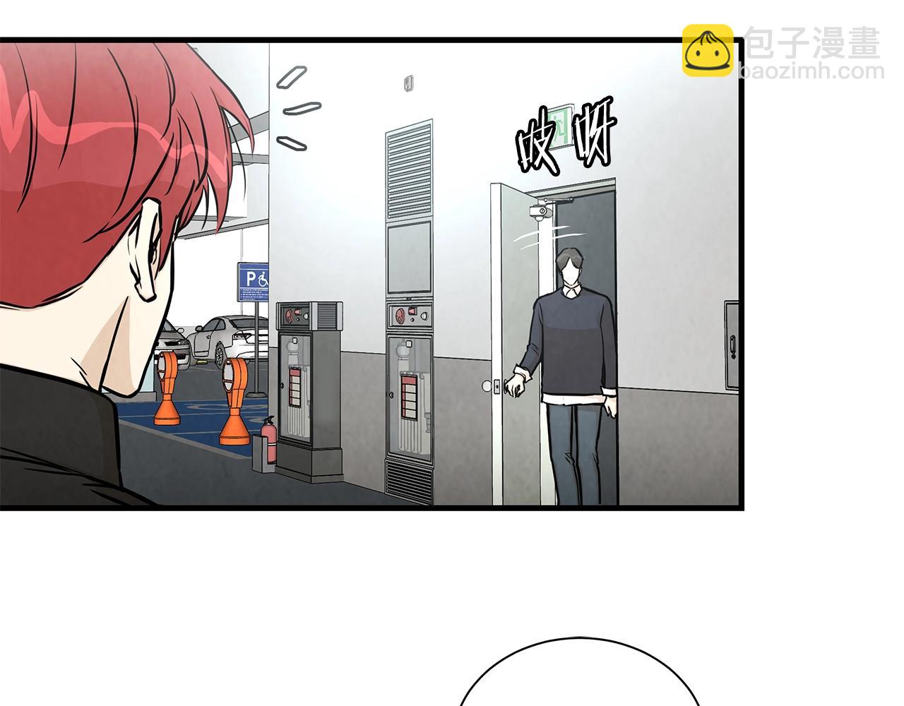 🍟末日重启 第16话 牺牲 第18页