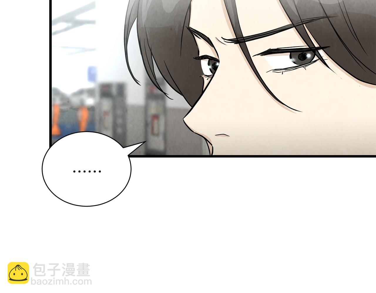 🍟末日重启 第16话 牺牲 第22页
