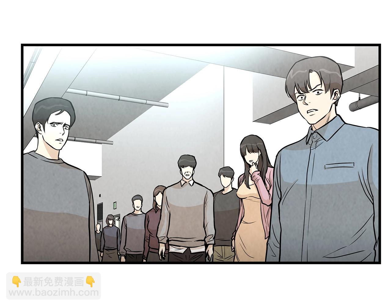 🍟末日重启 第16话 牺牲 第4页