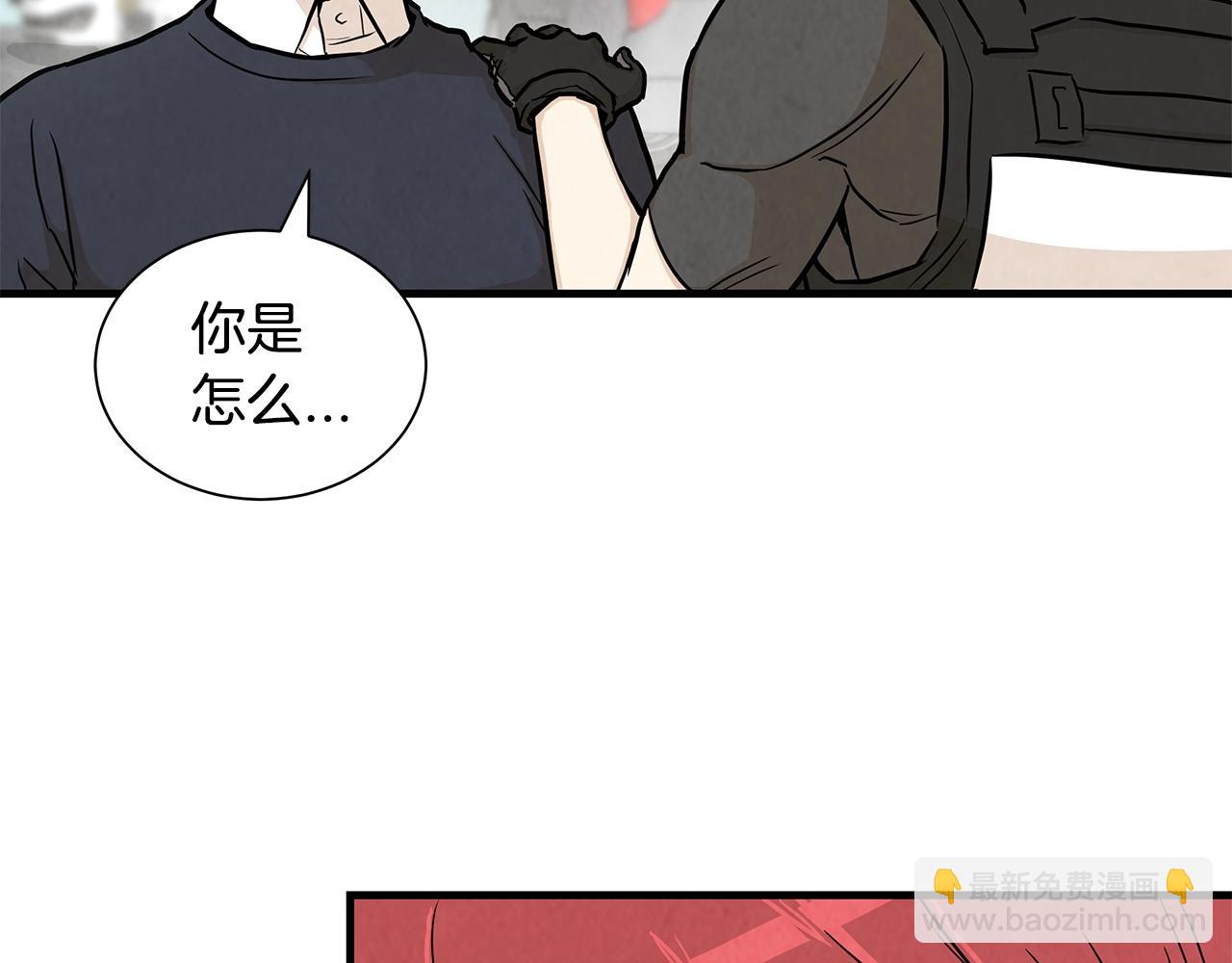 🍟末日重启 第16话 牺牲 第40页