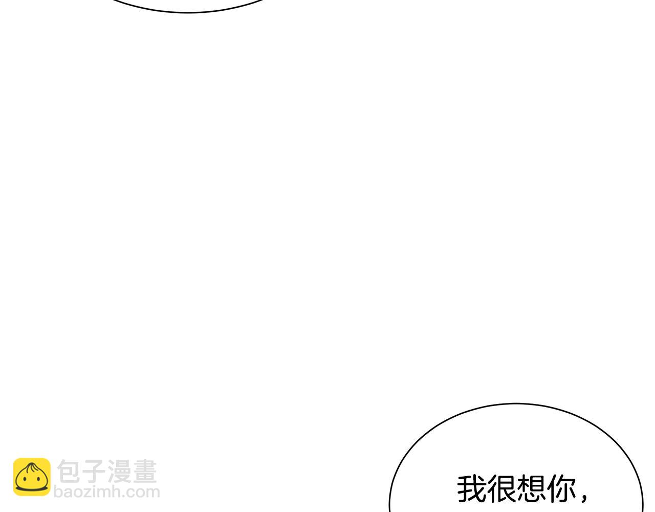 🍟末日重启 第152话 世界的真相 第11页