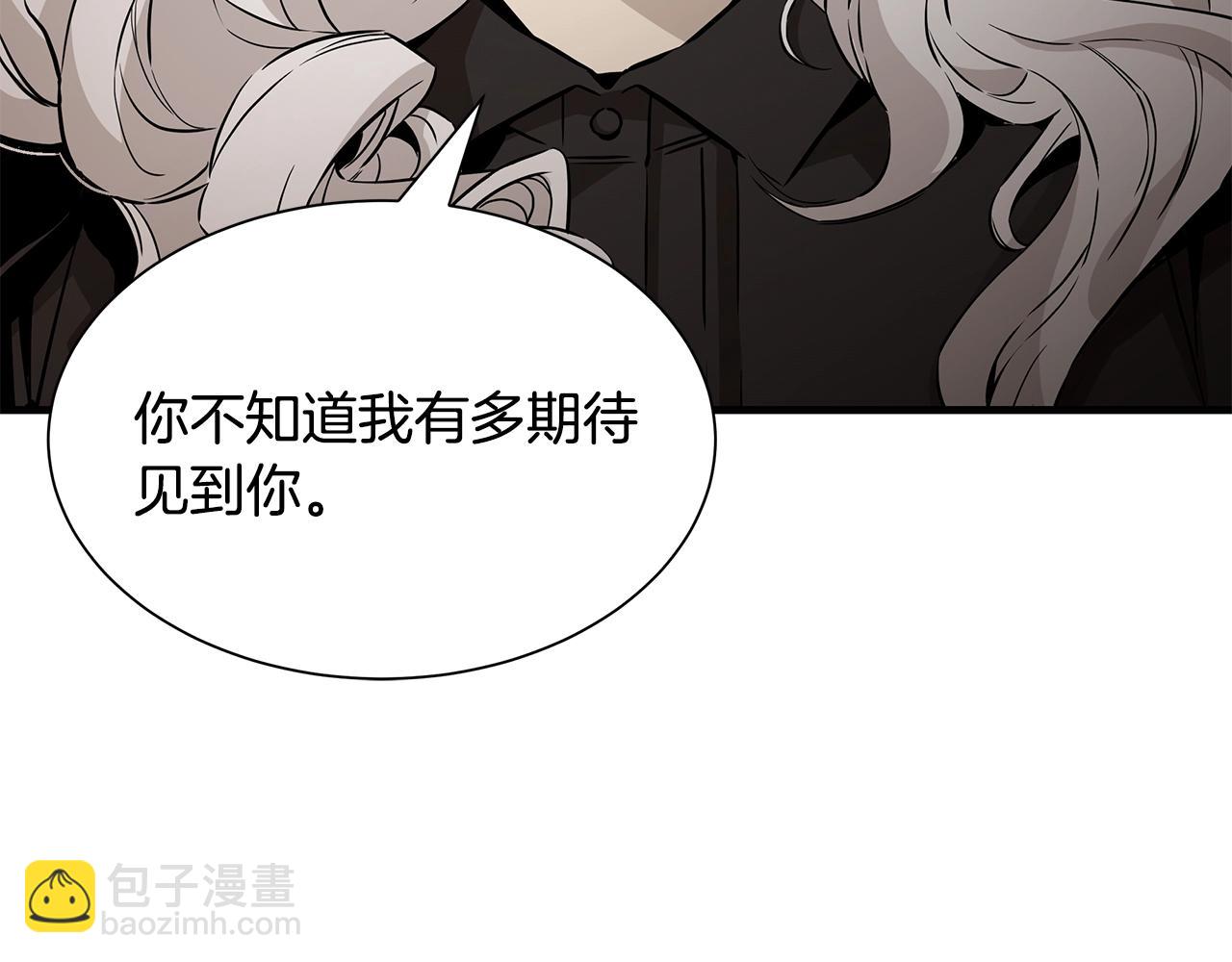 🍟末日重启 第152话 世界的真相 第13页