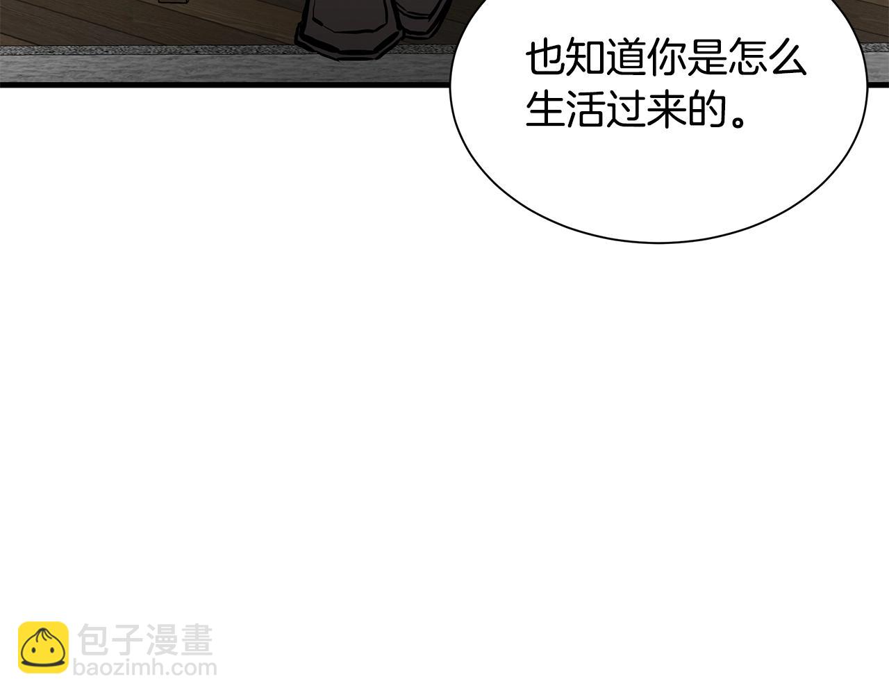 🍟末日重启 第152话 世界的真相 第36页