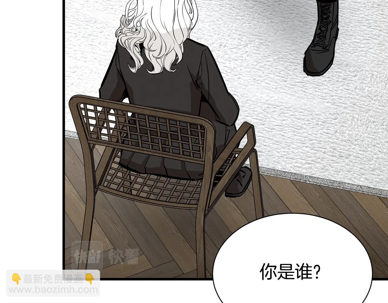 🍟末日重启 第152话 世界的真相 第39页