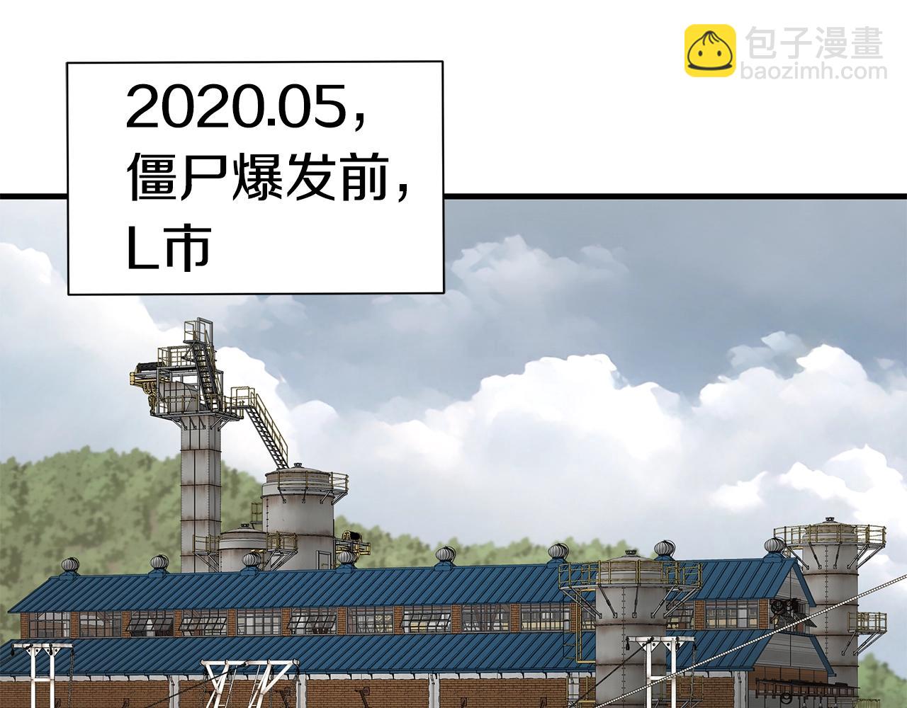 🍟末日重启 第154话 漂亮姐姐谁不爱 第10页