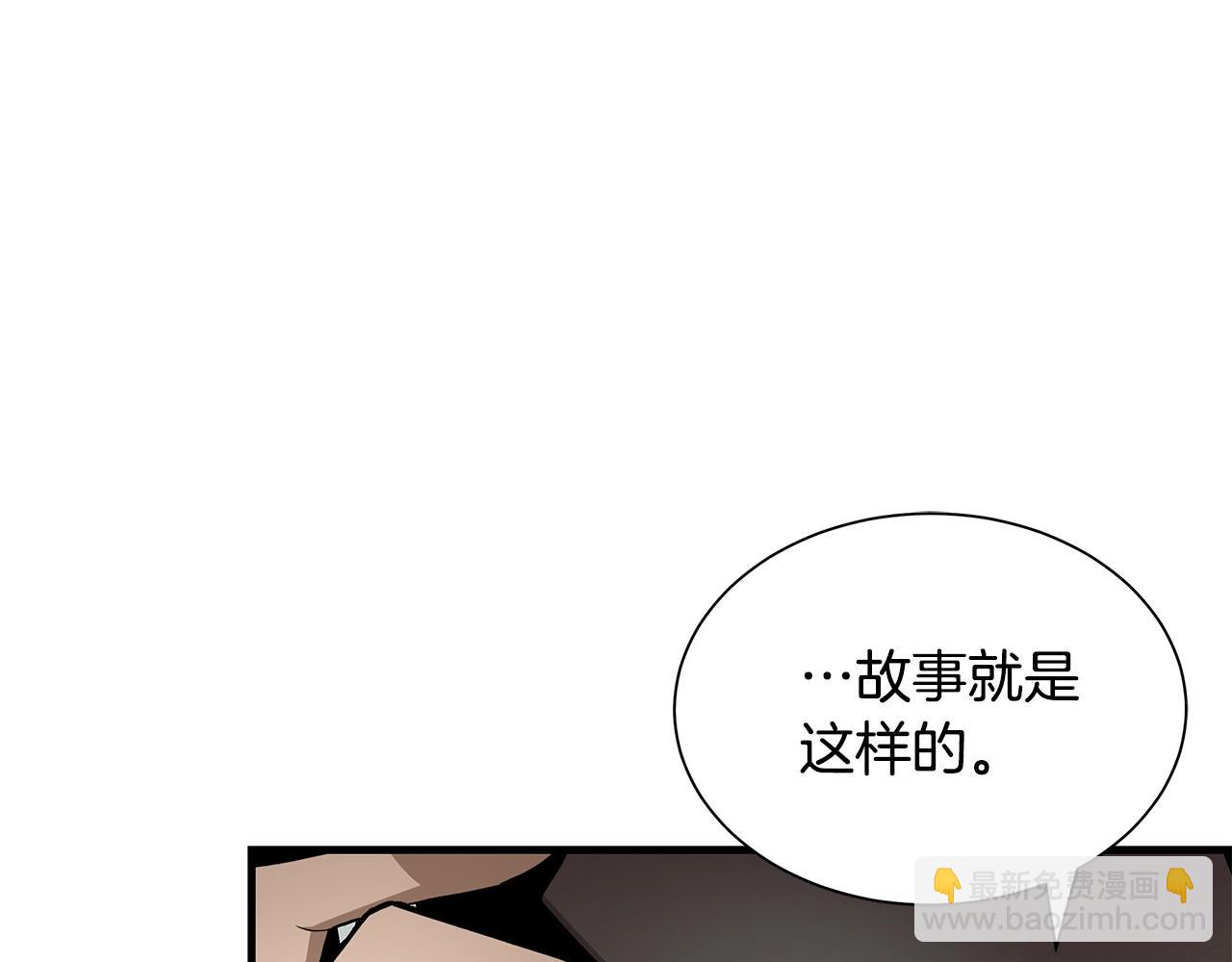 🍟末日重启 第154话 漂亮姐姐谁不爱 第12页
