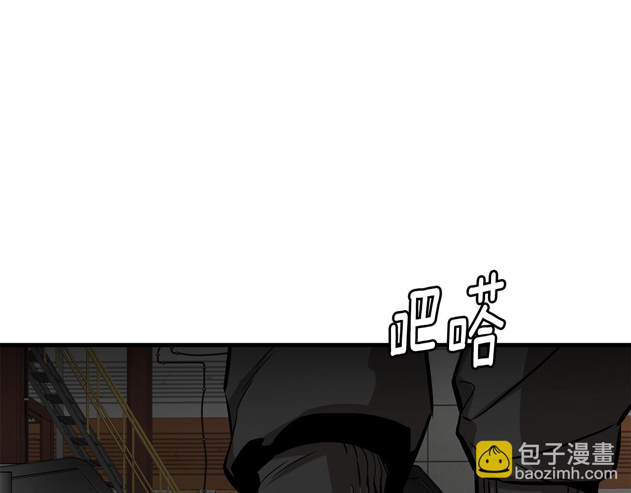 🍟末日重启 第154话 漂亮姐姐谁不爱 第17页