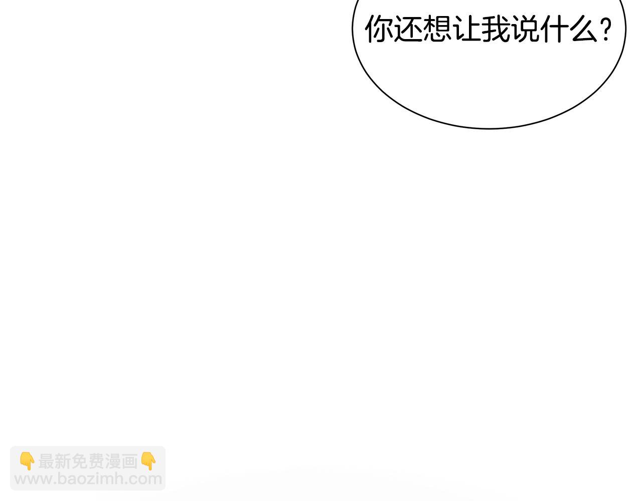 🍟末日重启 第154话 漂亮姐姐谁不爱 第19页