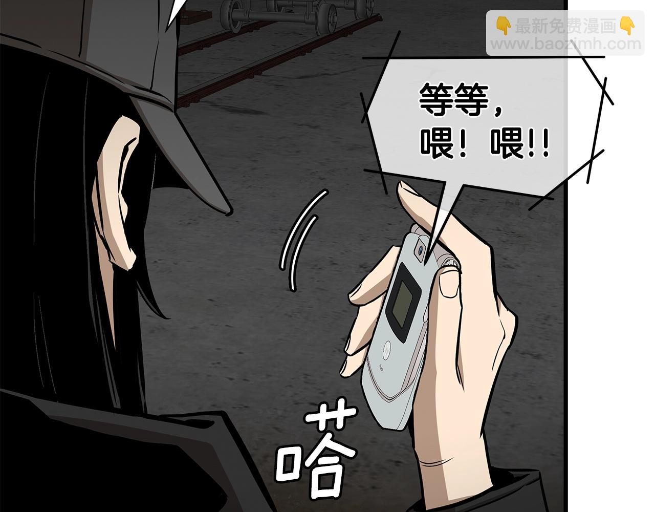 🍟末日重启 第154话 漂亮姐姐谁不爱 第23页