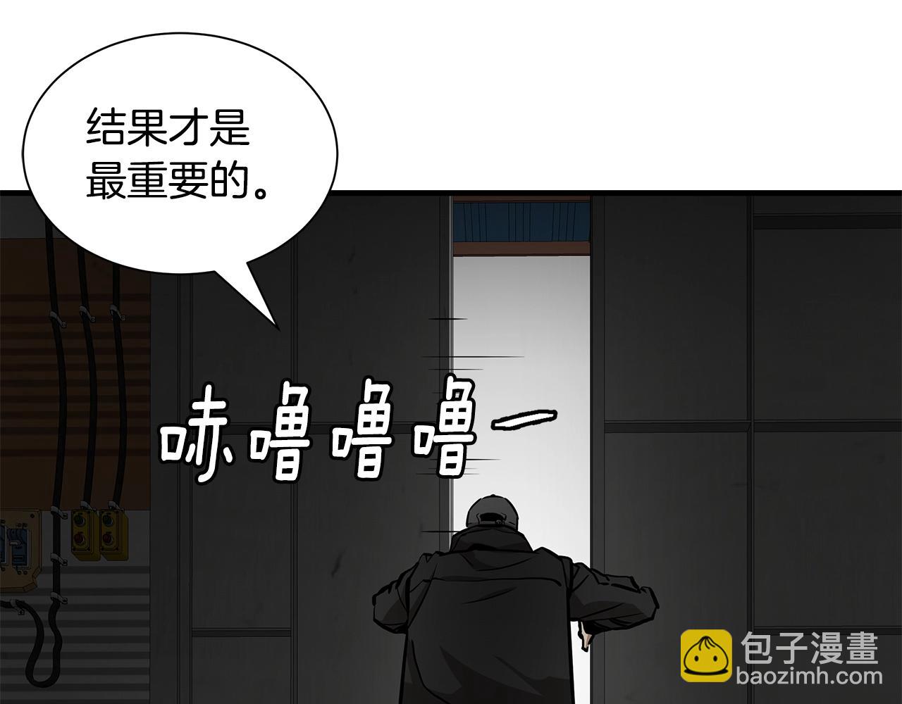 🍟末日重启 第154话 漂亮姐姐谁不爱 第25页