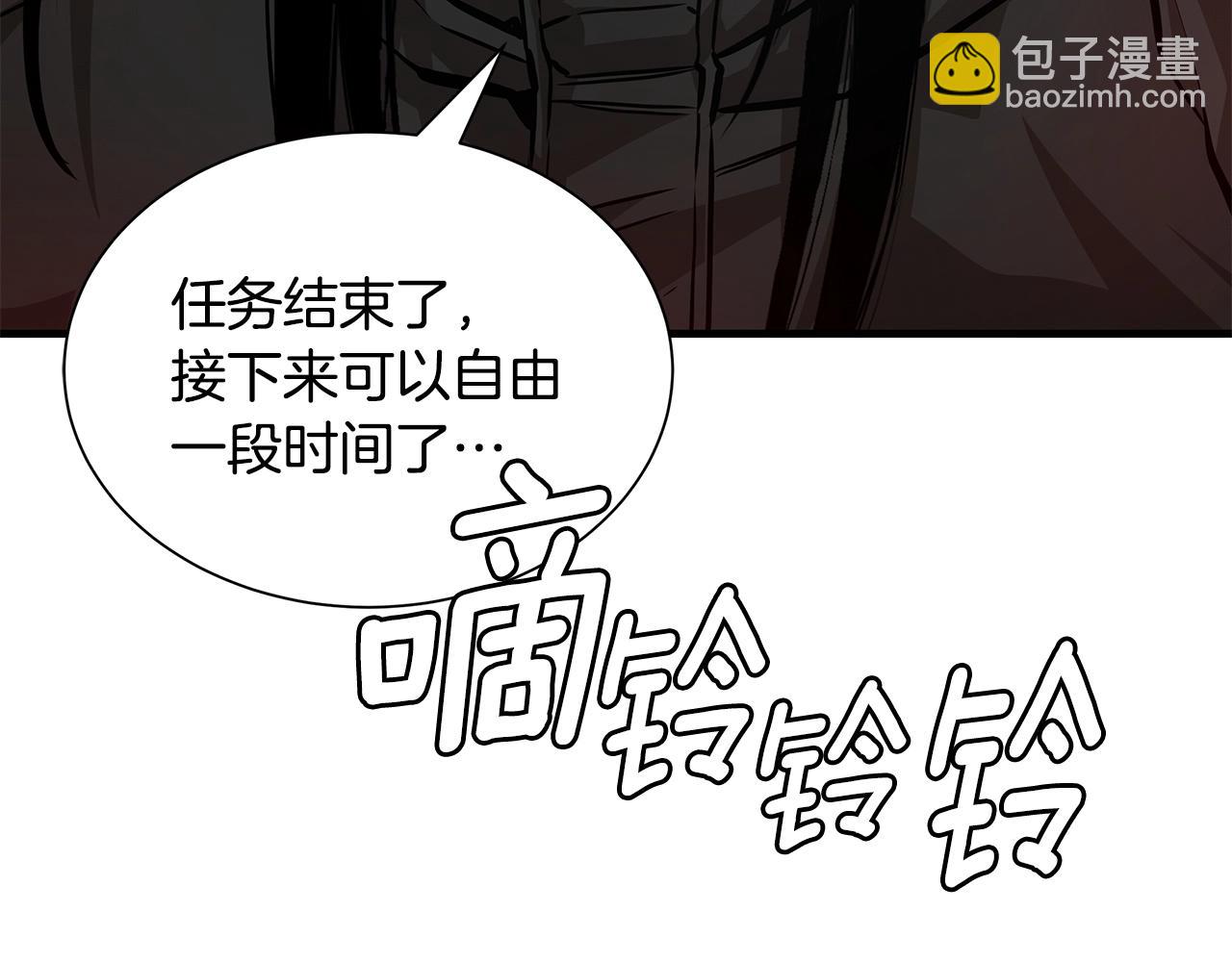 🍟末日重启 第154话 漂亮姐姐谁不爱 第35页