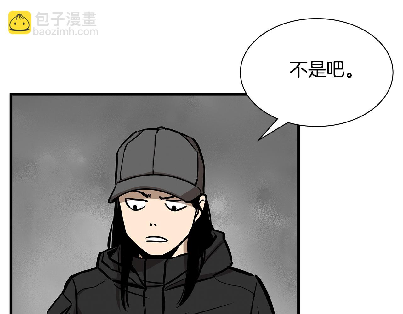 🍟末日重启 第154话 漂亮姐姐谁不爱 第36页