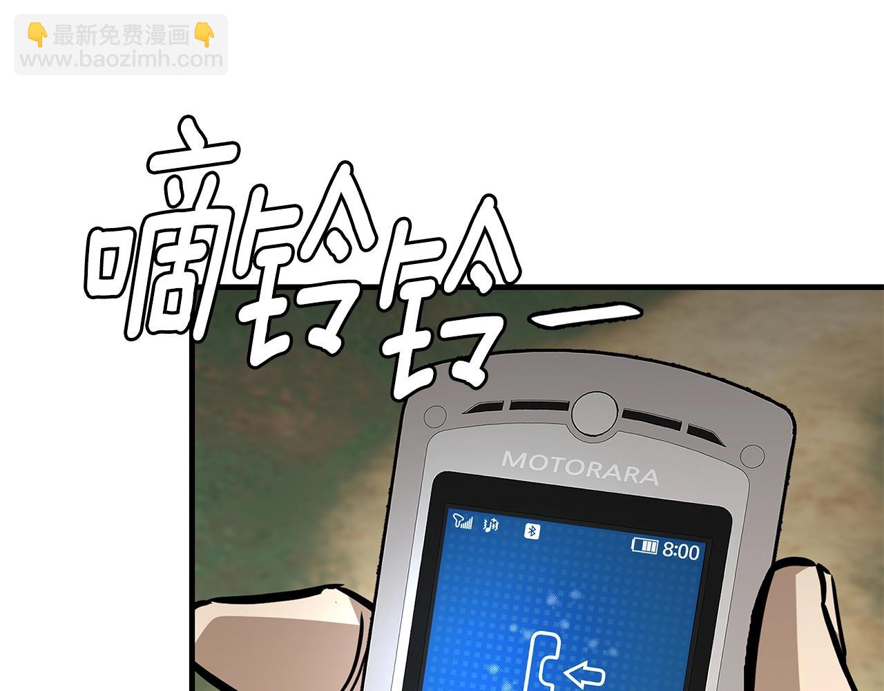 🍟末日重启 第154话 漂亮姐姐谁不爱 第38页