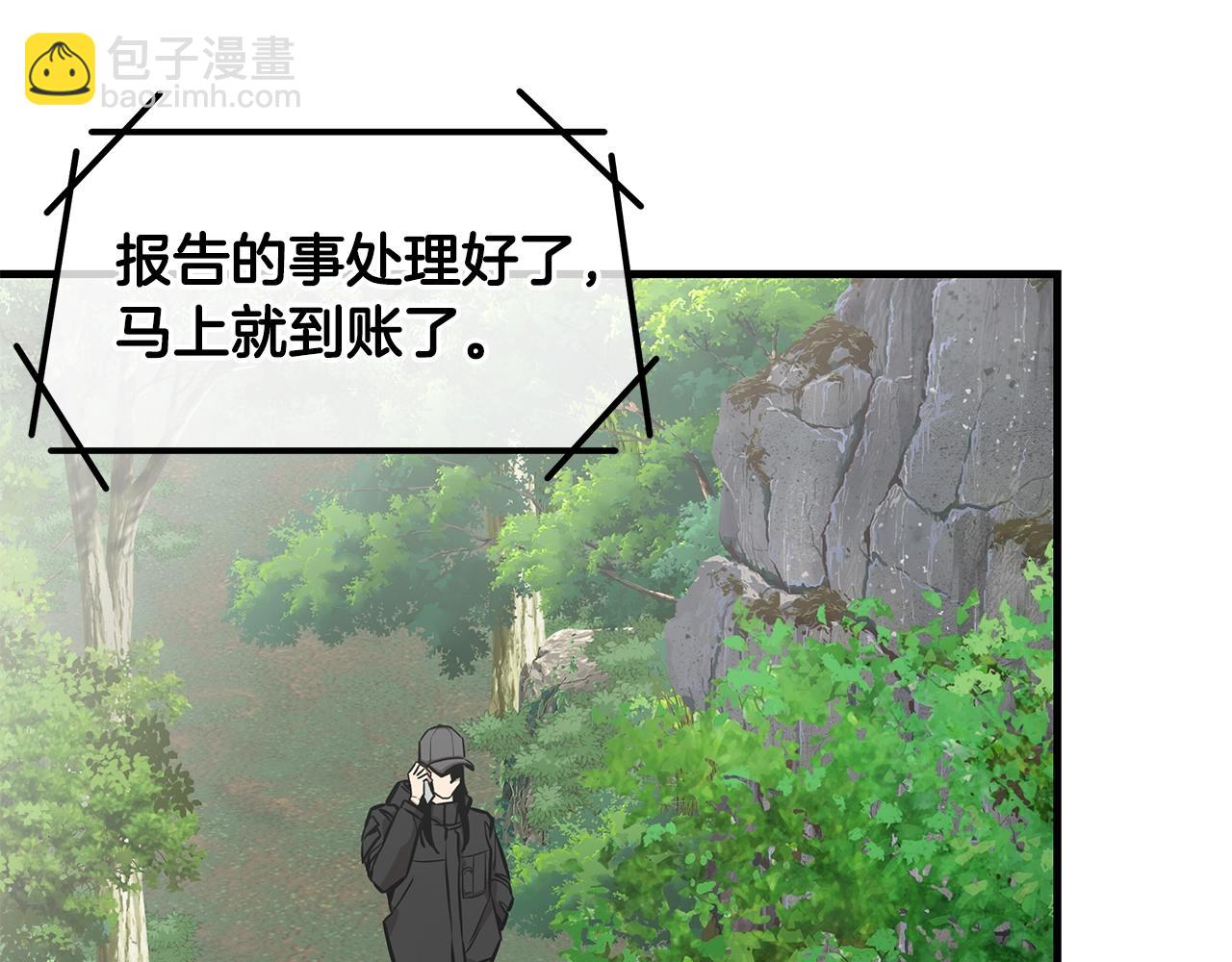 🍟末日重启 第154话 漂亮姐姐谁不爱 第41页
