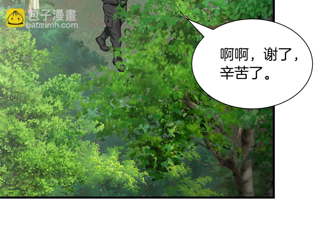🍟末日重启 第154话 漂亮姐姐谁不爱 第42页