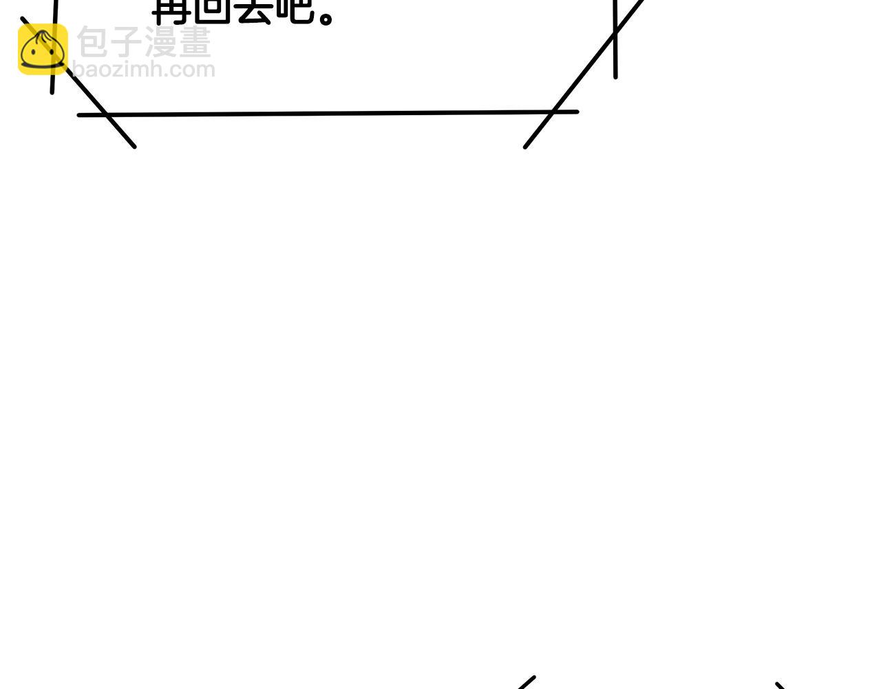 🍟末日重启 第154话 漂亮姐姐谁不爱 第48页