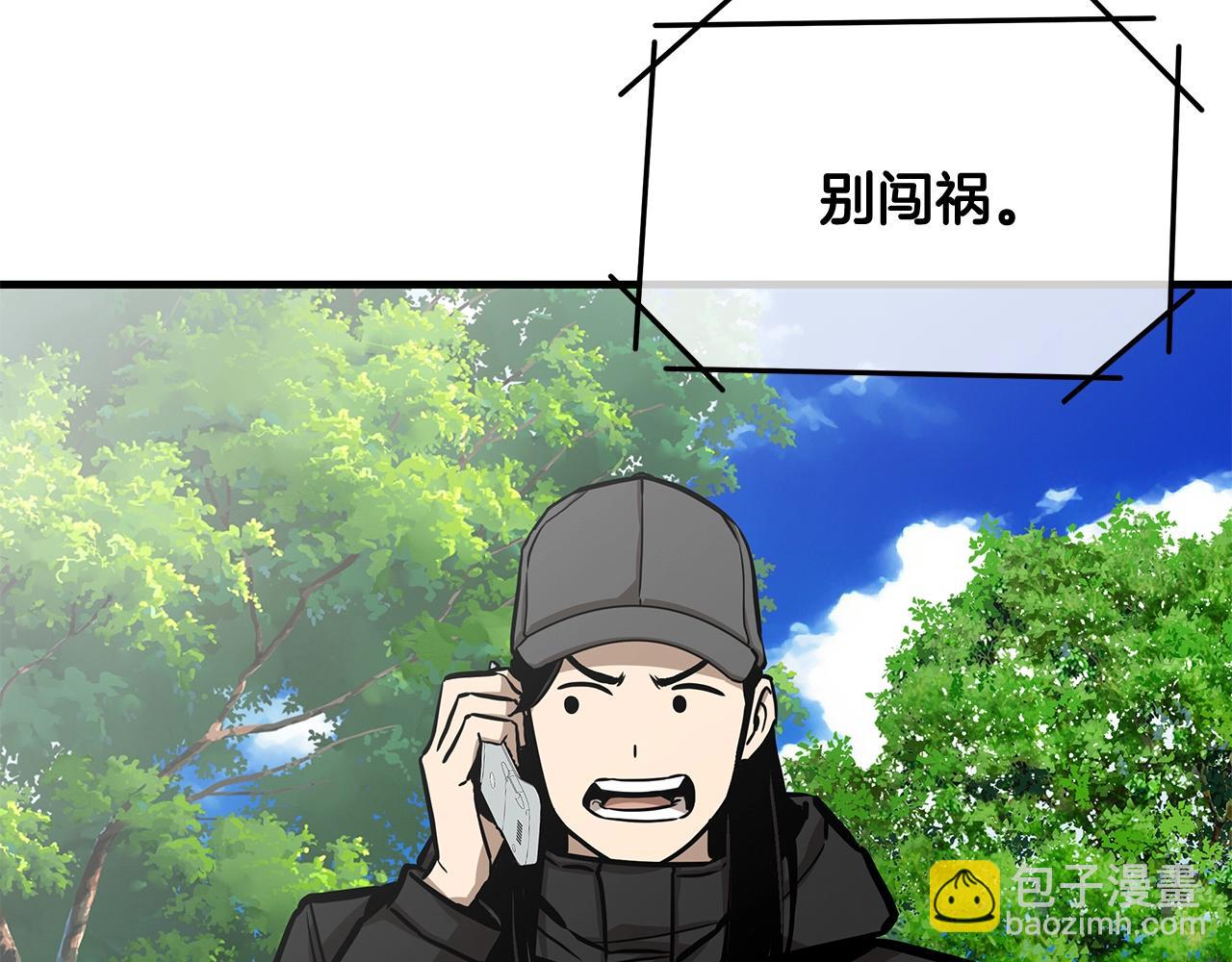 🍟末日重启 第154话 漂亮姐姐谁不爱 第49页