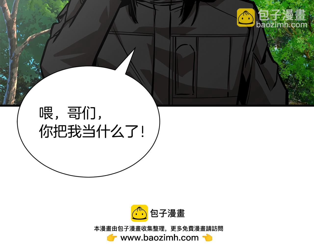 🍟末日重启 第154话 漂亮姐姐谁不爱 第50页