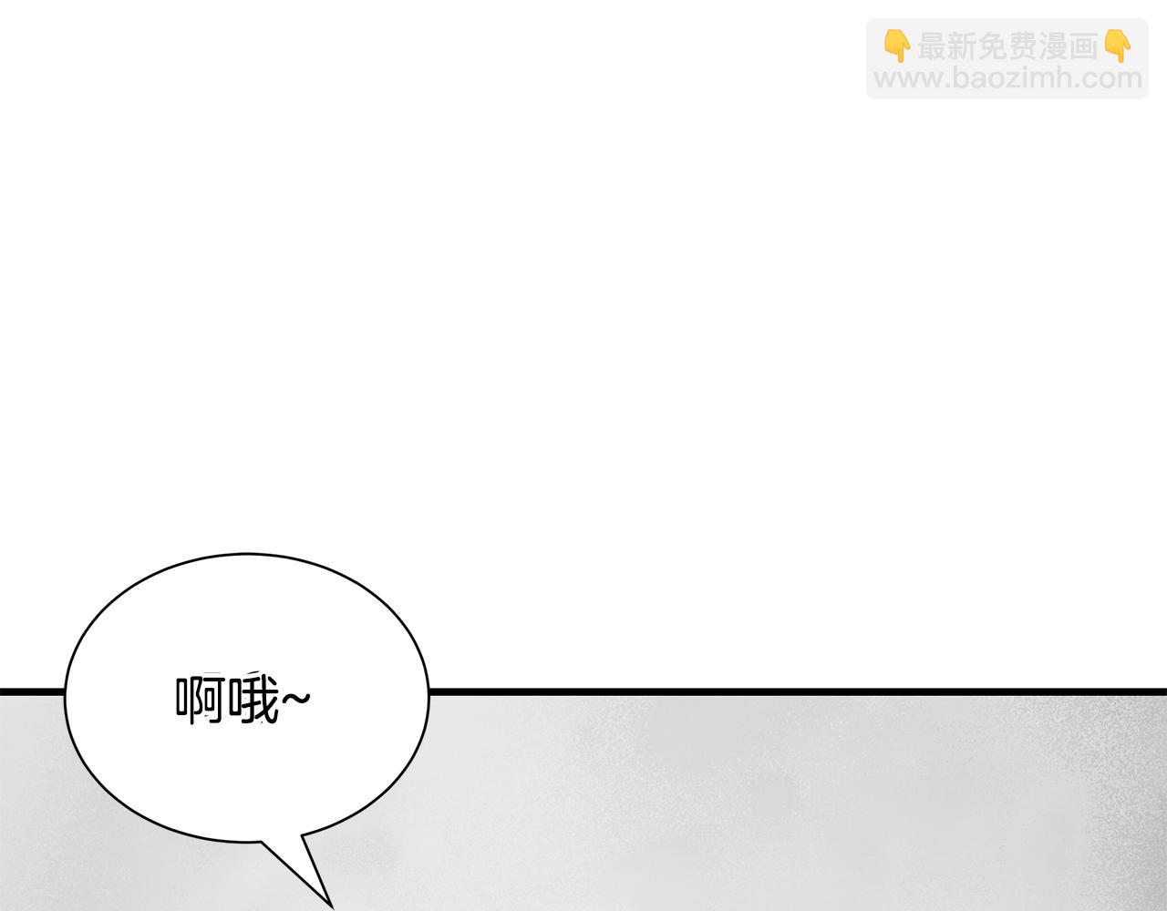 🍟末日重启 第156话 完蛋的世界 第10页