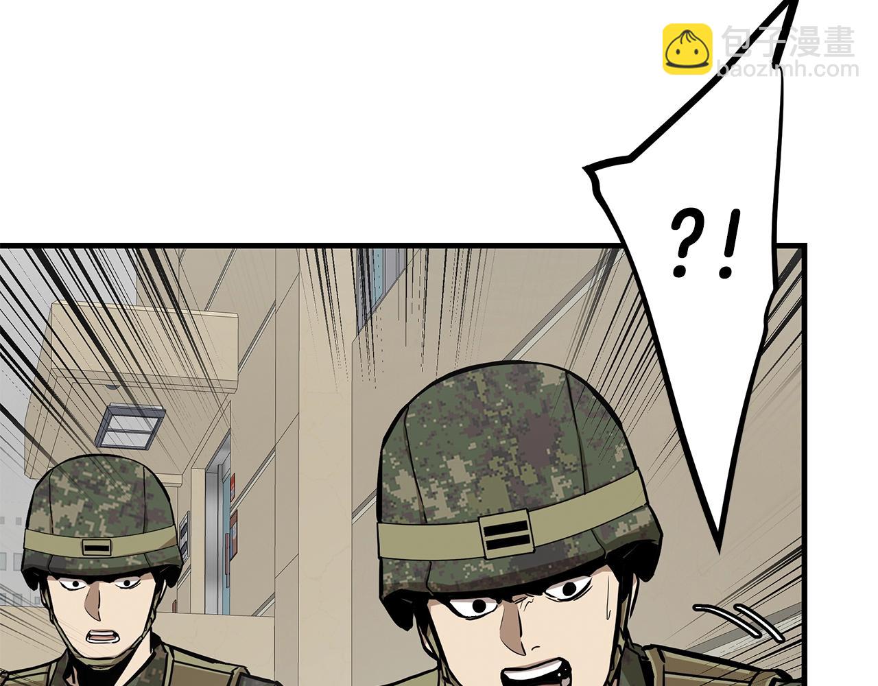 🍟末日重启 第156话 完蛋的世界 第23页