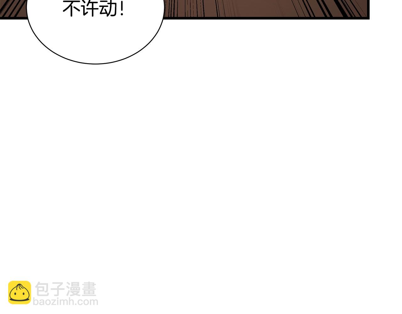 🍟末日重启 第156话 完蛋的世界 第25页