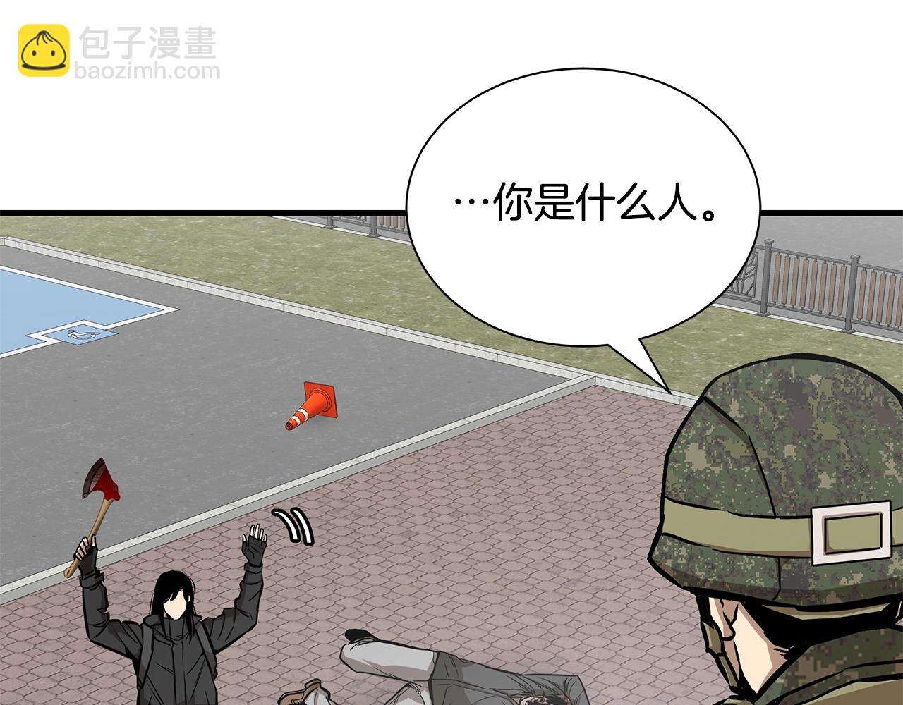 🍟末日重启 第156话 完蛋的世界 第26页