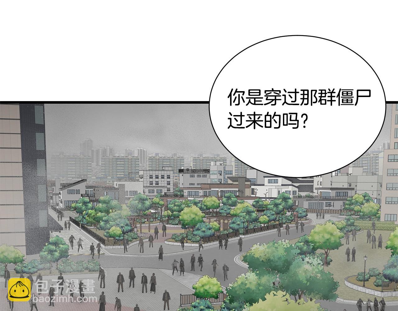 🍟末日重启 第156话 完蛋的世界 第29页
