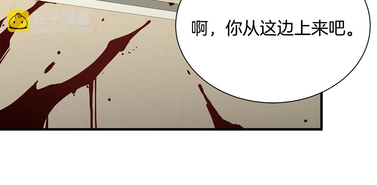 🍟末日重启 第156话 完蛋的世界 第38页