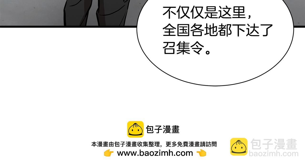 🍟末日重启 第156话 完蛋的世界 第50页