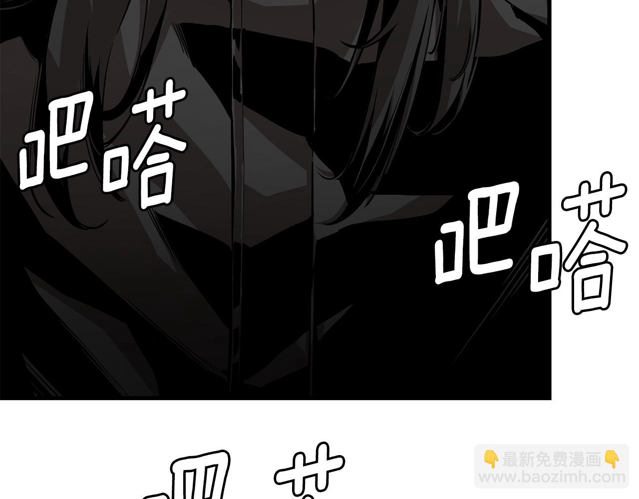 🍟末日重启 第158话 社死 第10页