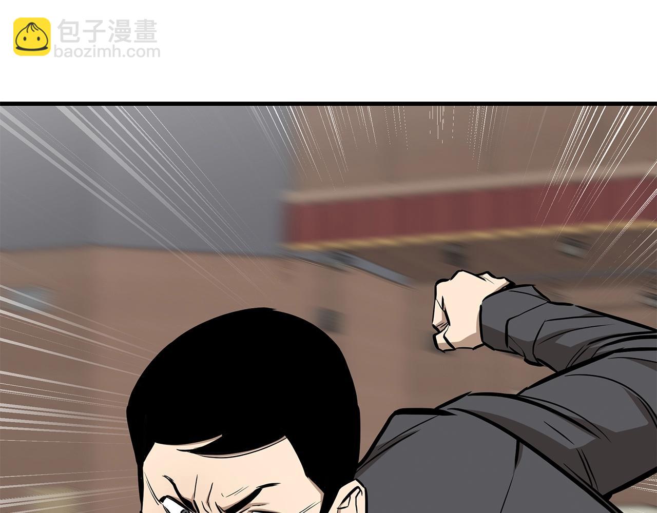 🍟末日重启 第158话 社死 第18页