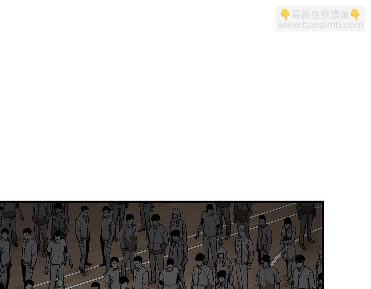 🍟末日重启 第158话 社死 第31页