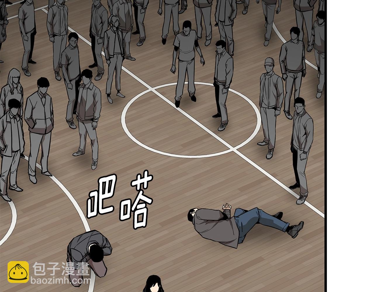 🍟末日重启 第158话 社死 第32页