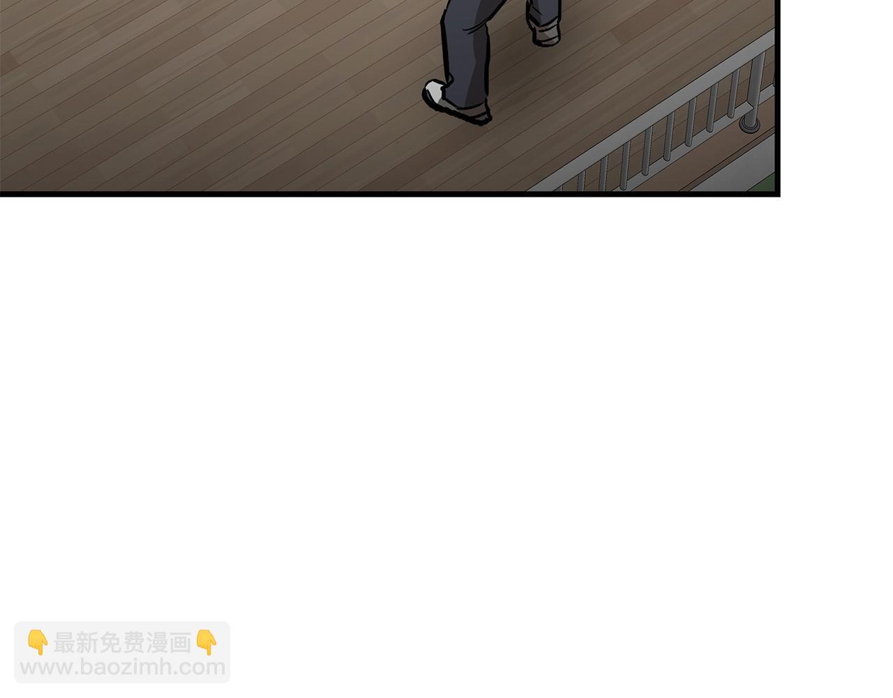 🍟末日重启 第158话 社死 第34页