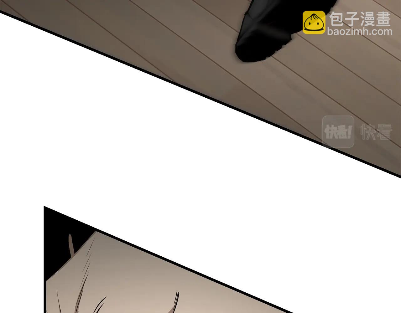 🍟末日重启 第158话 社死 第46页