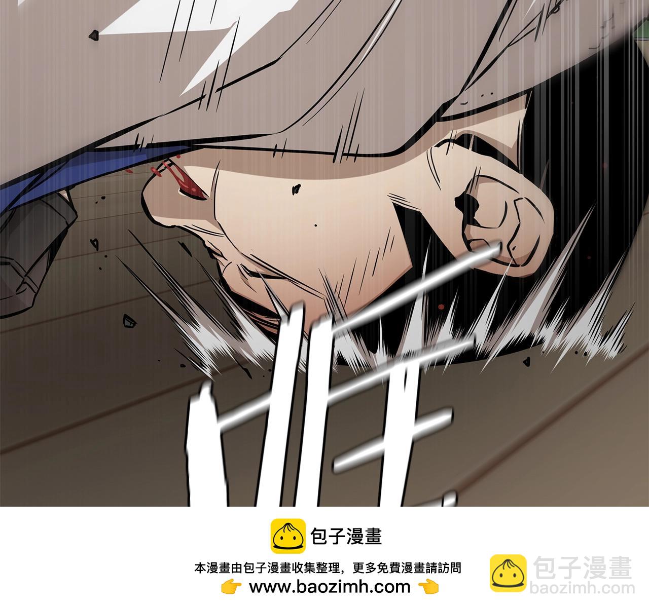🍟末日重启 第158话 社死 第50页