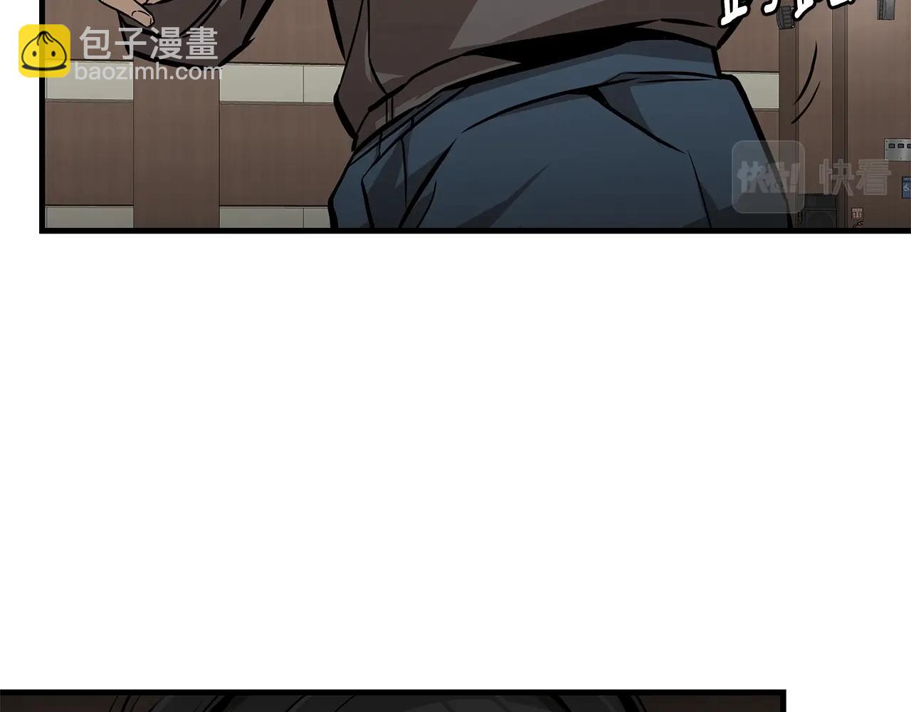 🍟末日重启 第158话 社死 第8页