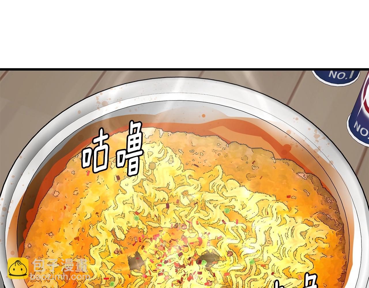 🍟末日重启 第160话 失控 第27页