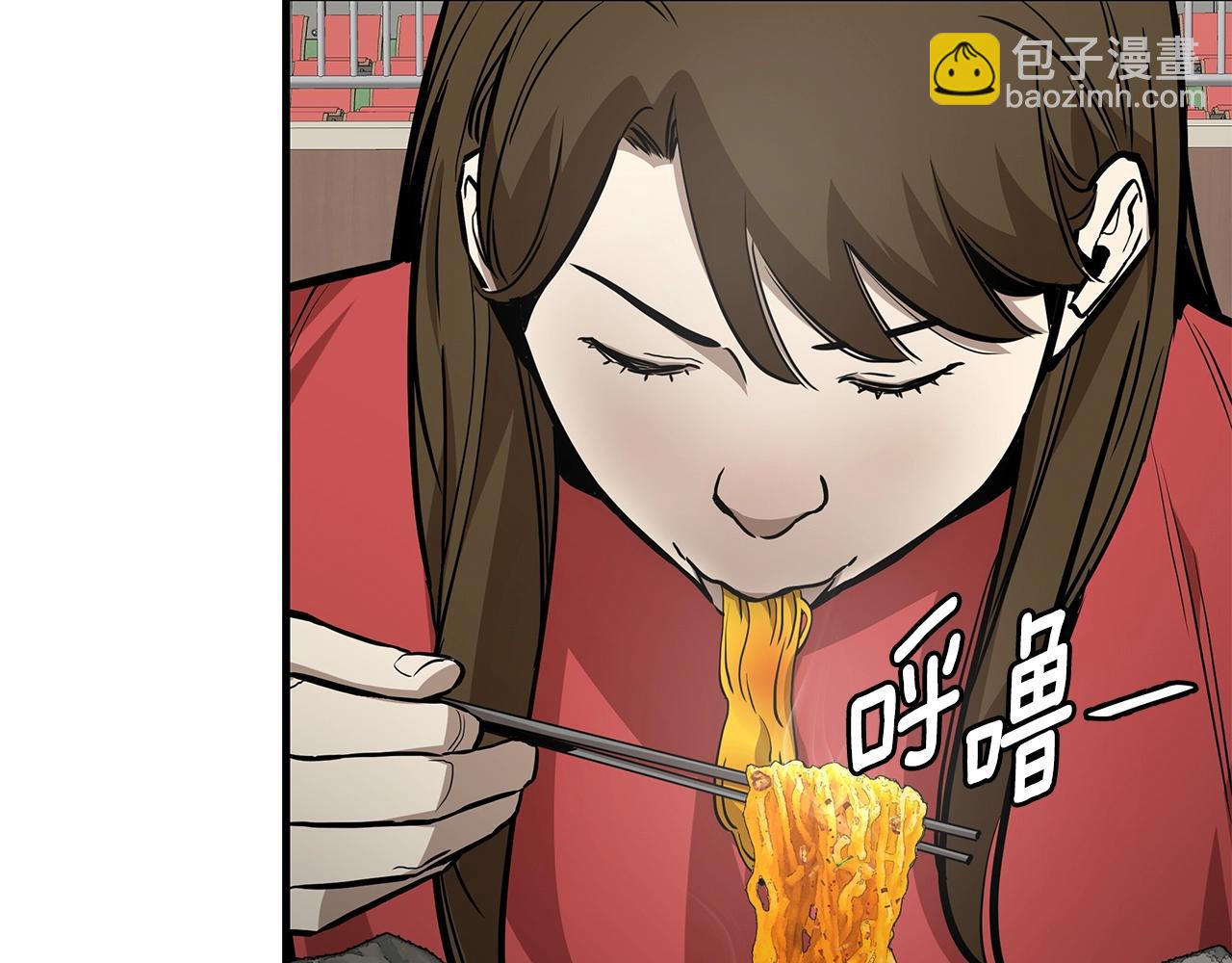 🍟末日重启 第160话 失控 第29页