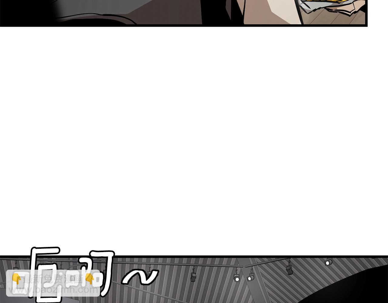 🍟末日重启 第160话 失控 第32页