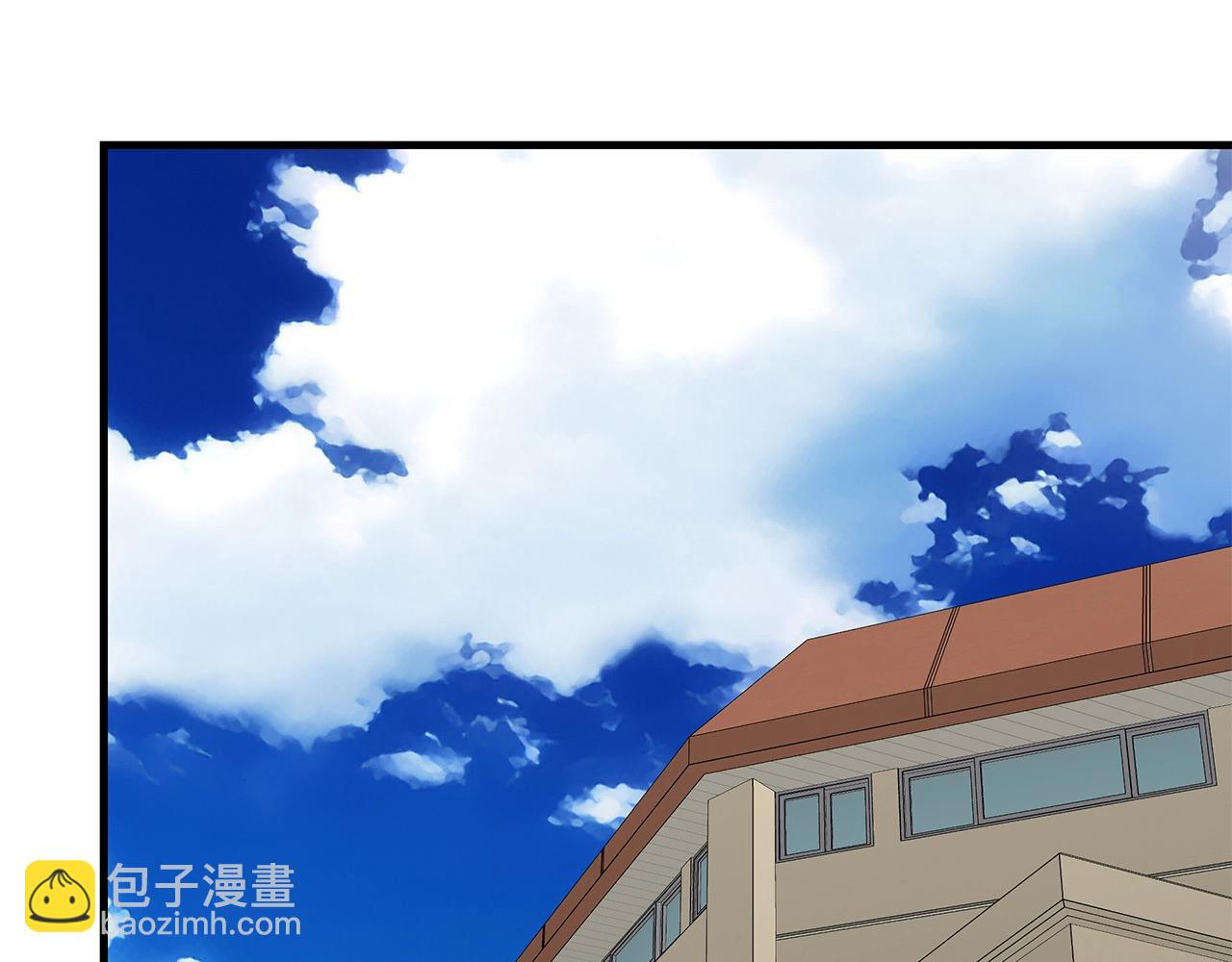🍟末日重启 第160话 失控 第4页