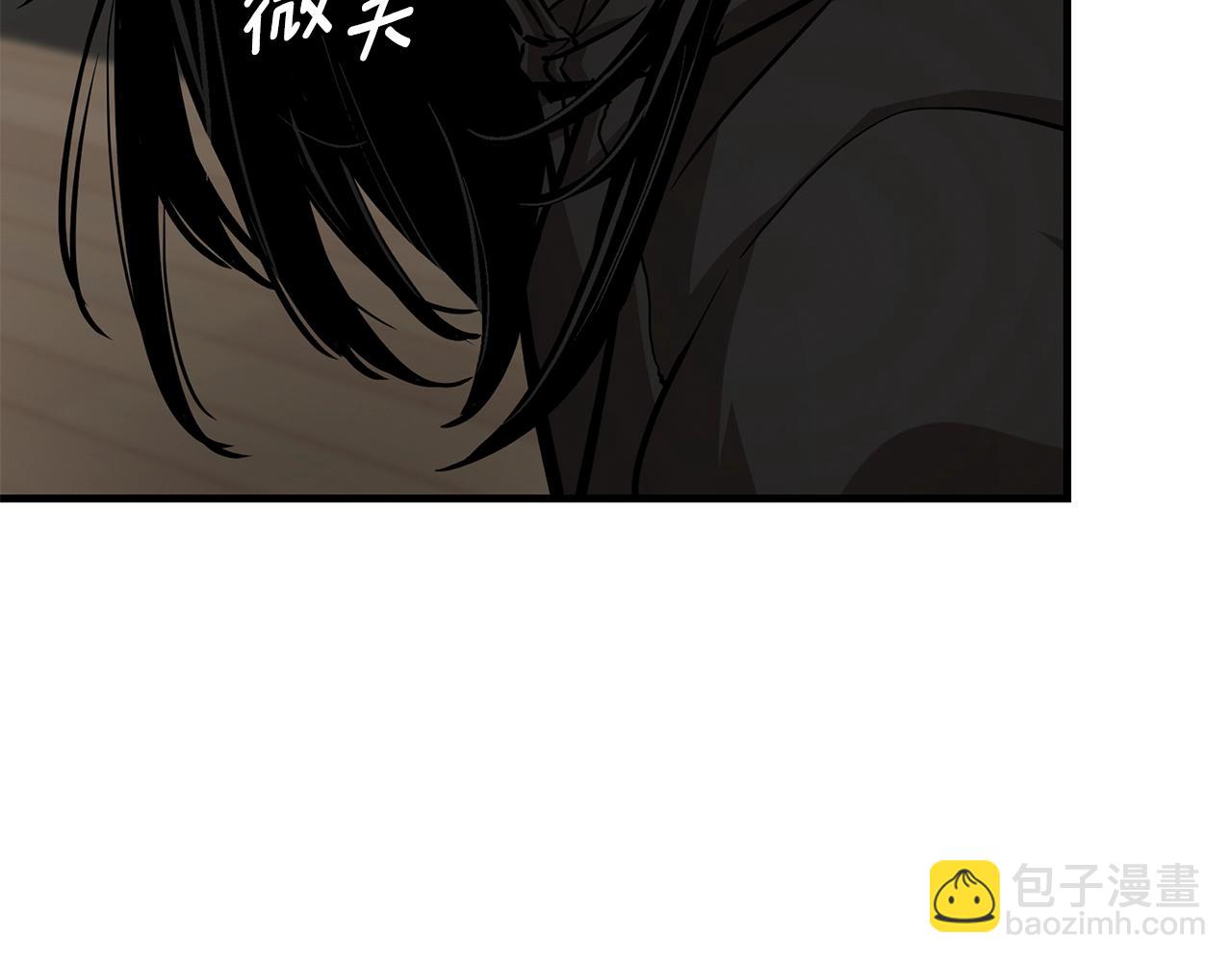 🍟末日重启 第160话 失控 第43页