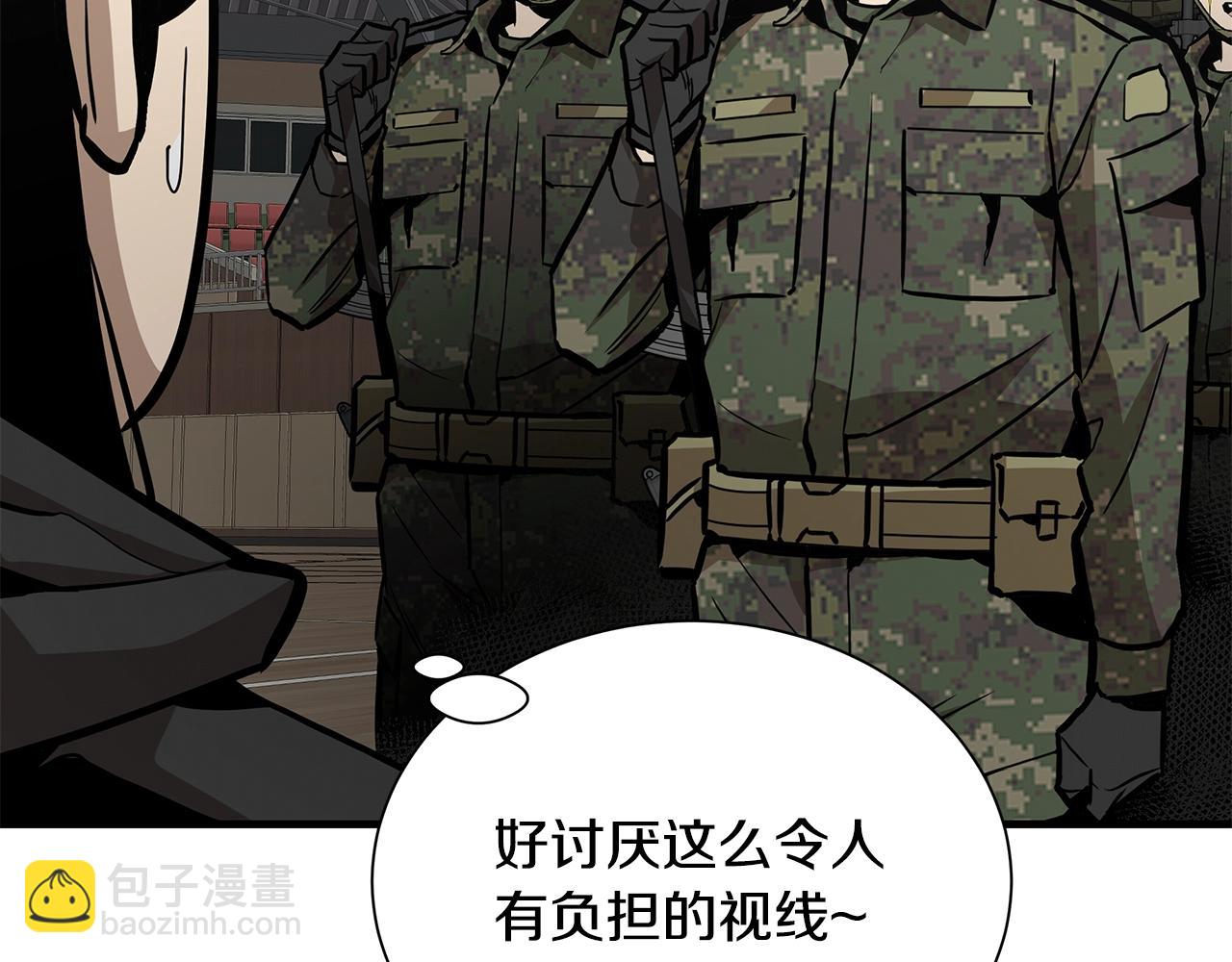 🍟末日重启 第160话 失控 第45页
