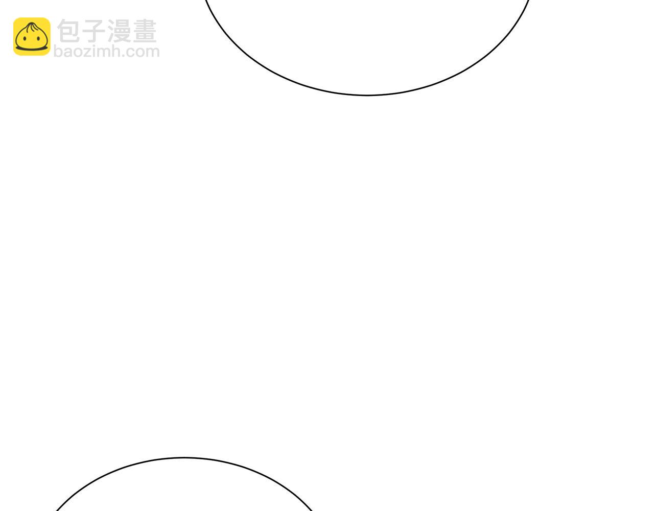 🍟末日重启 第160话 失控 第46页
