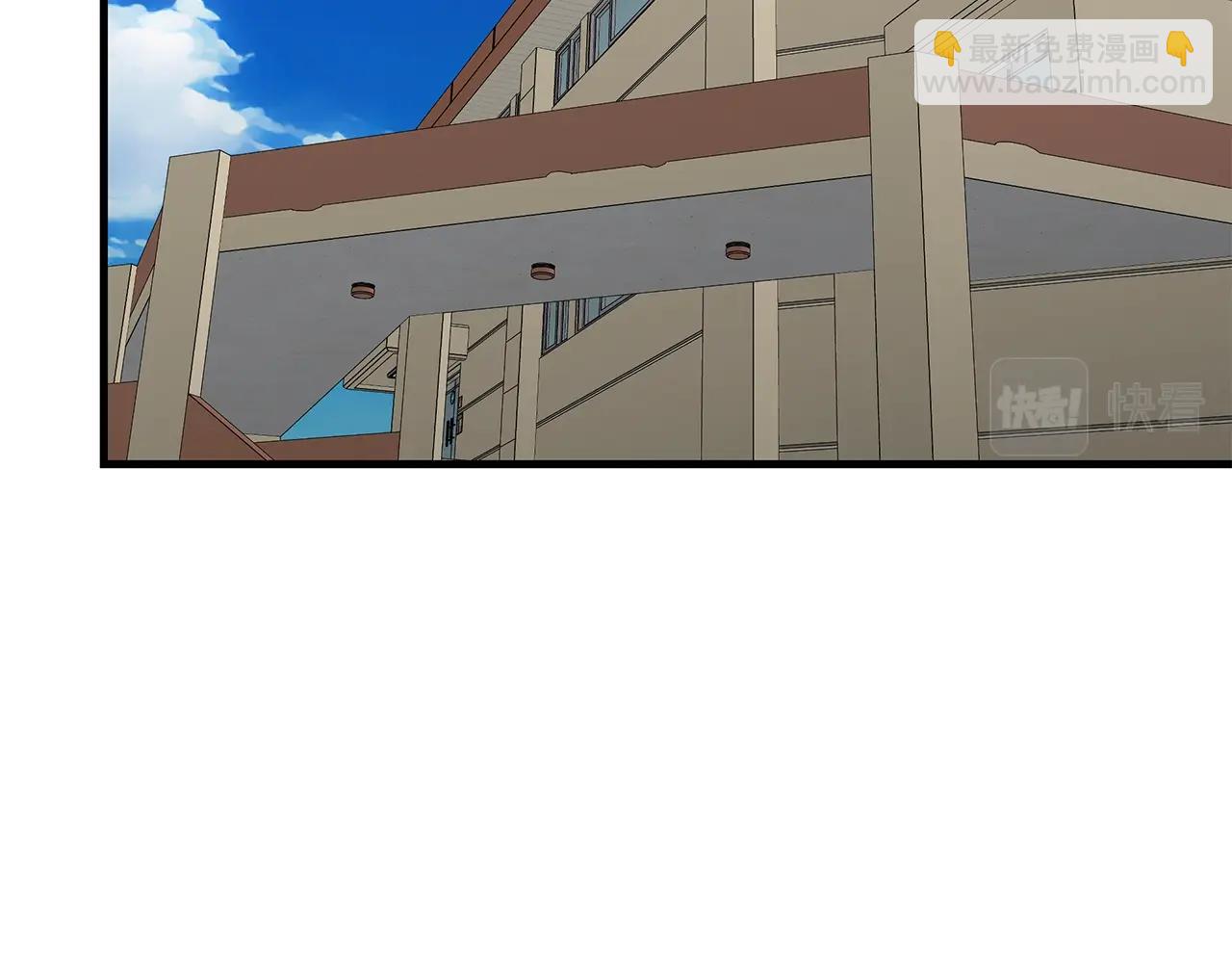 🍟末日重启 第160话 失控 第5页