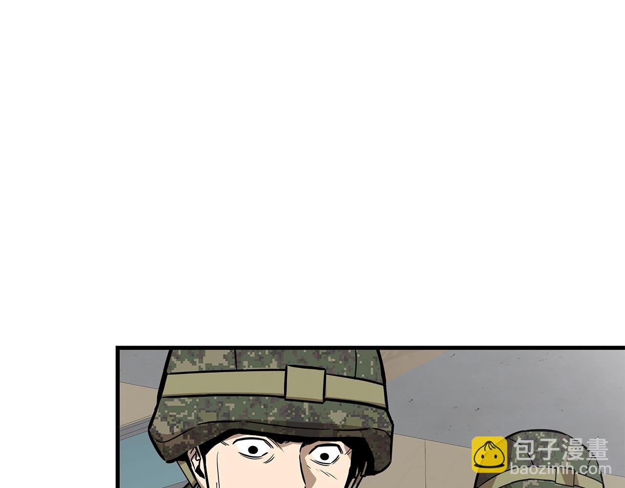 🍟末日重启 第160话 失控 第8页