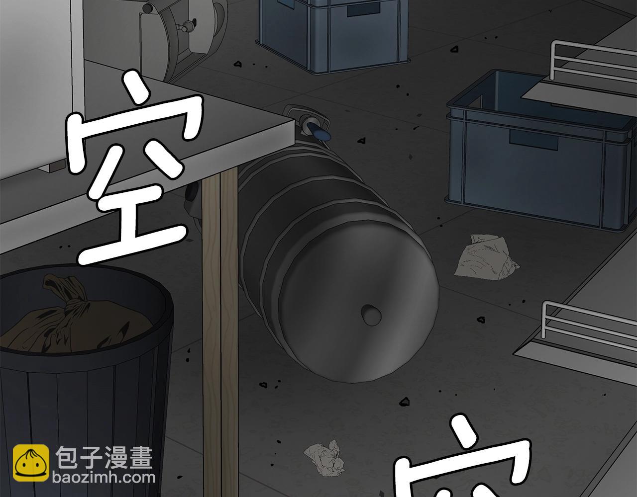 🍟末日重启 第162话 落脚点 第12页