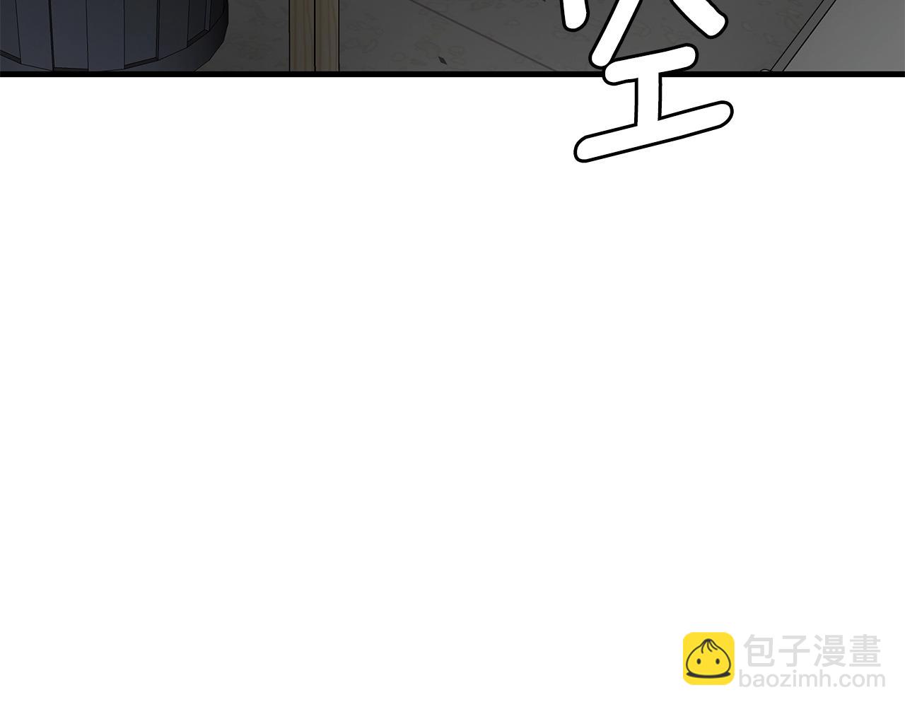 🍟末日重启 第162话 落脚点 第13页