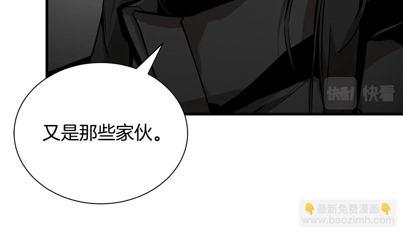 🍟末日重启 第162话 落脚点 第15页