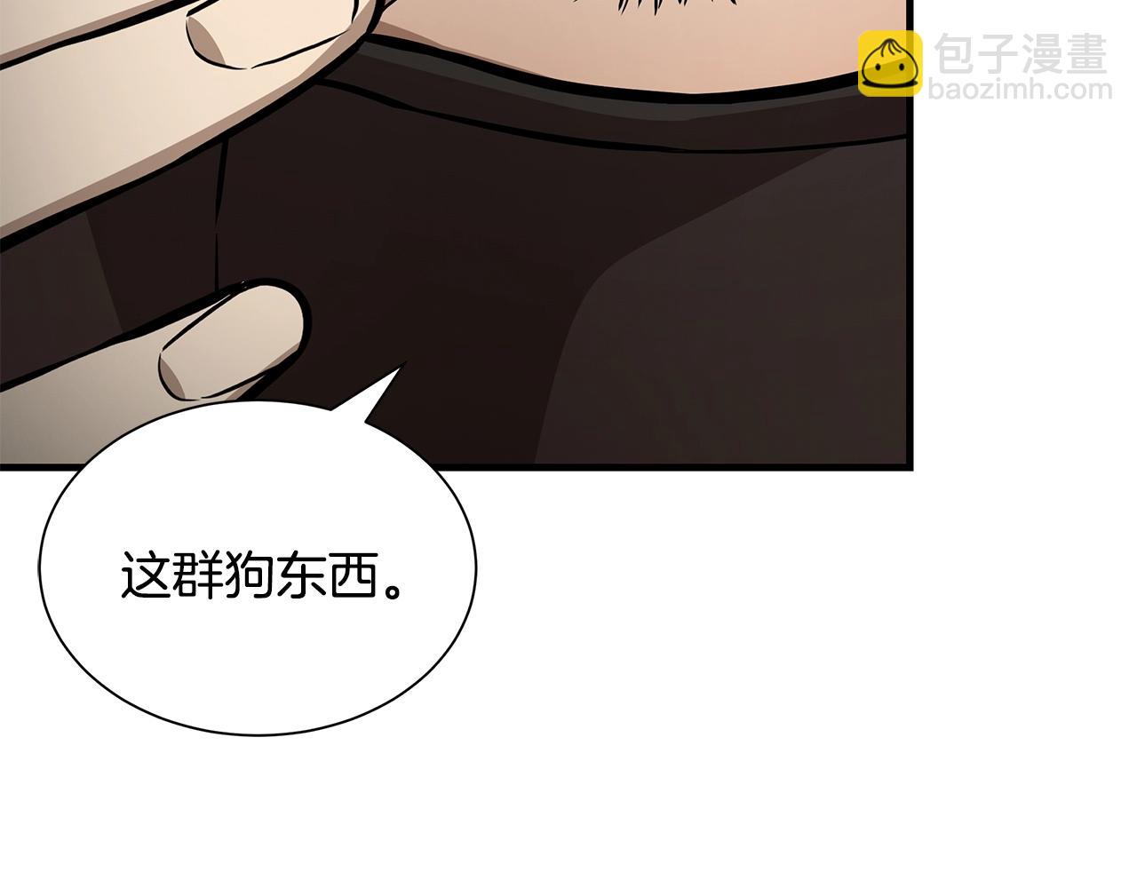 🍟末日重启 第162话 落脚点 第17页